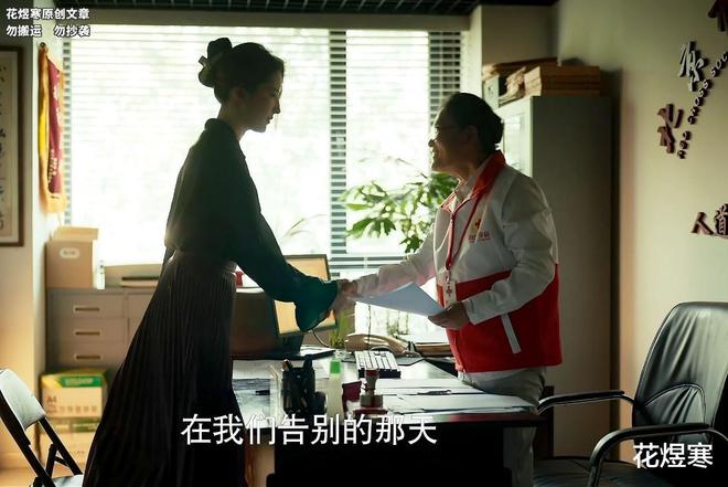 《玫瑰的故事》百度网盘资源在线观看免费BD1280高清完整下载插图1