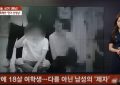 韩星酒后性侵女大学生，内裤下跪求原谅，太狗血！缩略图