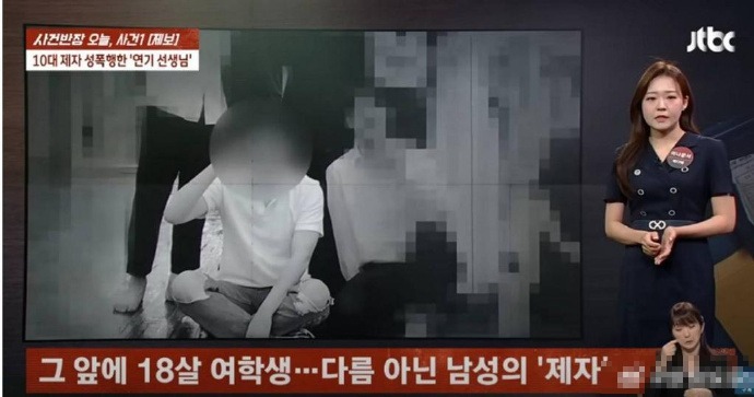 韩星酒后性侵女大学生，内裤下跪求原谅，太狗血！插图
