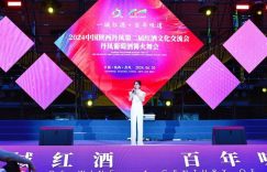 雷升利歌手：歌声里的红酒文化，为乡村振兴加油添彩缩略图