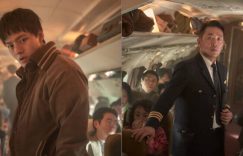 《亡命機劫》：韩国味儿的劫机大片，70年代南北韩政治斗争比劫机还刺激！缩略图