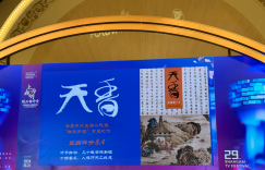 欢瑞世纪强推大作《天香》要拍成剧啦！全力演绎王安忆笔下的上海女人传奇故事缩略图