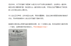 45岁李宗翰最近照片惹人议，被疑整容做美容，本人出来回应了缩略图