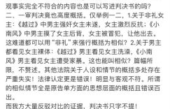 《微暗之火》全集百度云资源下载【HD1080P】夸克网盘免费分享缩略图