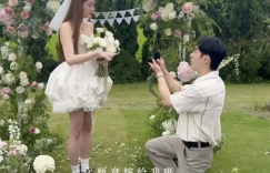 欧阳妮妮的男友张书豪向她求婚，欧阳娜娜助力未来姐夫打造浪漫求婚现场缩略图