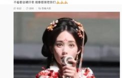 李一桐夜戏惊魂，蜈蚣爬腿吓到晕，刘宇宁见证恐怖瞬间  改写后： 李一桐拍夜戏遇蜈蚣爬腿，吓到不行，刘宇宁在旁见证惊悚时刻！缩略图