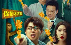 《脑洞大开》百度云网盘「1080p/HD高清资源下载」免费阿里云盘在线观看缩略图