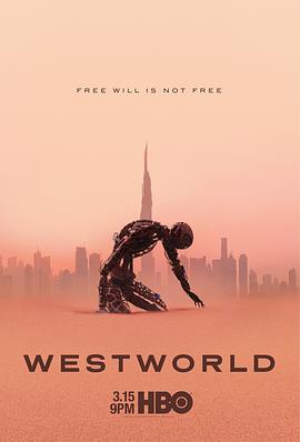 《西部世界》第三季：全新面貌大揭秘！插图
