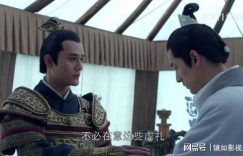 《琅琊榜》迅雷BT资源下载[高清][1280P]资源下载缩略图