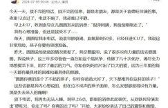 倪萍阿姨写文怀念咱们央视春晚的总导演袁德旺老师啦缩略图