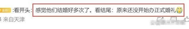 印度大亨公子婚前狂欢，好莱坞巨星撩粉吸金，一小时豪揽千万美金！插图1