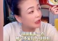 张兰吐槽孙女：见人不理，拽得跟啥似的，回北京得好好管教了！缩略图