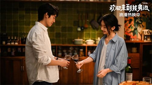 《欢迎来到我身边》迅雷BT资源下载[Mp4]4K高清[1080P]百度网盘插图