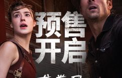 《龙卷风》（HD高清版）torrent迅雷资源下载1080P资源下载缩略图