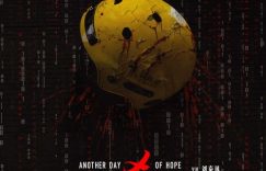 《又是充满希望的一天》百度云网盘资源下载[BD720p-1080p]在线观看缩略图