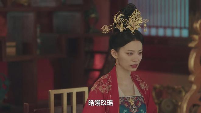 《长相思2》下载百度云网盘免费阿里云盘[1080p高清HD]阿里云盘插图2