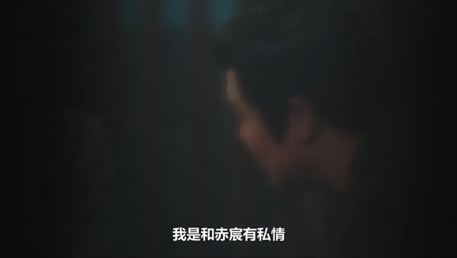 《长相思2》百度云网盘资源(高清版)【1080P】资源下载插图2