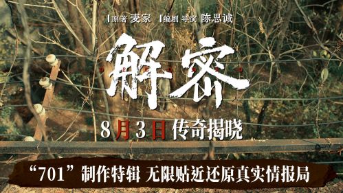 《解密》百度云网盘资源下载「BD1080P/泄露-MP4-泄露版」TC版下载插图