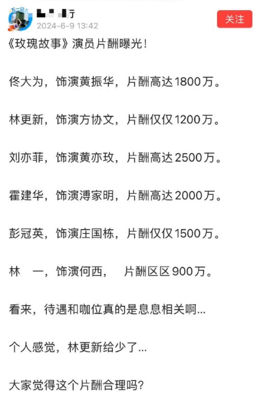 《玫瑰的故事》迅雷magnet磁力链接BT种子资源下载】百度云网盘插图1