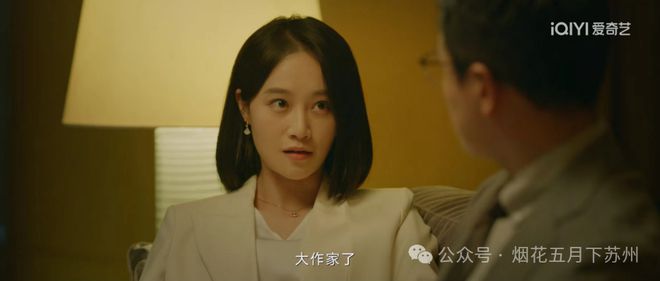 《错位》全集迅雷BT资源下载[MP4]超高清[HD720p1080p]资源下载插图2