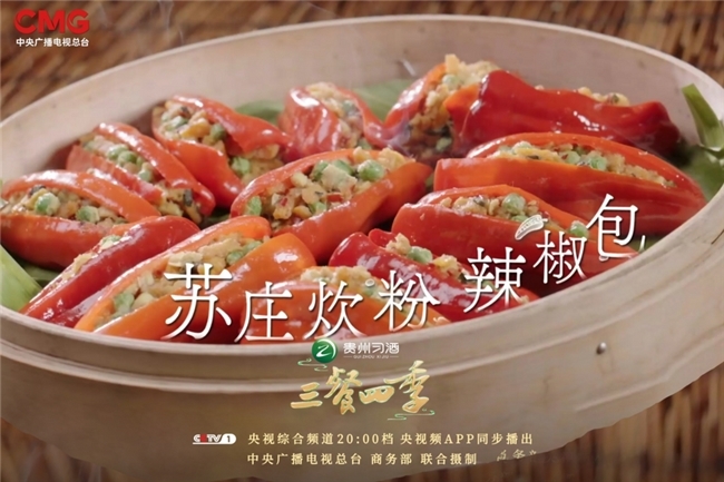 走遍浙江尝百味，衢州台州鲜美小食大搜罗！插图1