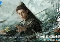 《少年白马醉春风》全集在线免费观看【1080p高清】百度云网盘资源下载阿里云盘资源下载缩略图