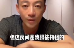 汪小菲透露：和Mandy连婚房都省了，就近租房只为创业方便缩略图