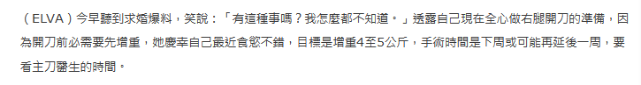 萧亚轩爆出被外国帅哥求婚，她自己怎么说？插图1