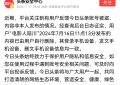 导演陆川账号被盗？平台：发帖删帖用的都是同一手机哦！缩略图