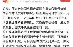 导演陆川账号被盗？平台：发帖删帖用的都是同一手机哦！缩略图