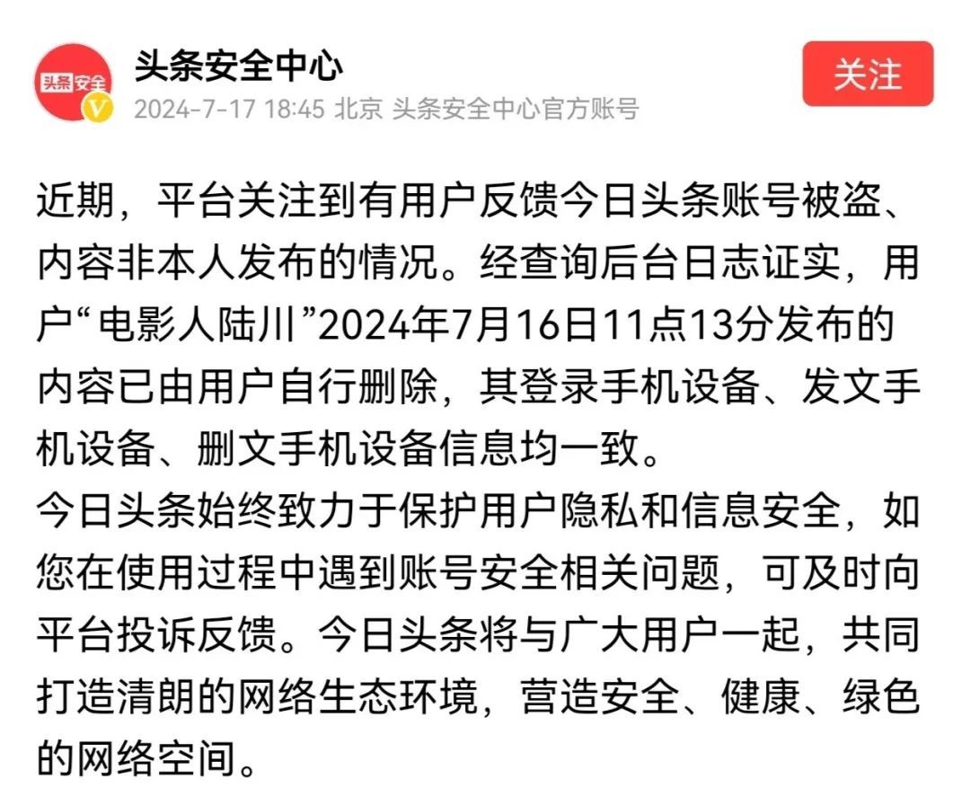 娱乐圈真壕又炫酷，咋一遇风波就变傻傻哒？插图1