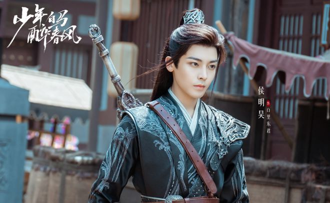 《少年白马醉春风》迅雷BT资源下载[MP4720P]高清网盘免费无删版插图1