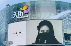 小S二女儿Lily内娱路遇阻，代言梦碎，品牌：我们没找她站台！缩略图