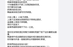 大S经纪人逗趣汪小菲酸辣粉生意，马筱梅：凭本事赚钱，没啥好羞的！缩略图