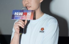 《校园神探》下载「BD1080P泄露版阿里云盘」无剪切版百度网盘缩略图