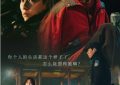 《假如，我是这世上最爱你的人》百度网盘magnet磁力链接下载（HD720P/夸克网盘-MKV）4k高清缩略图