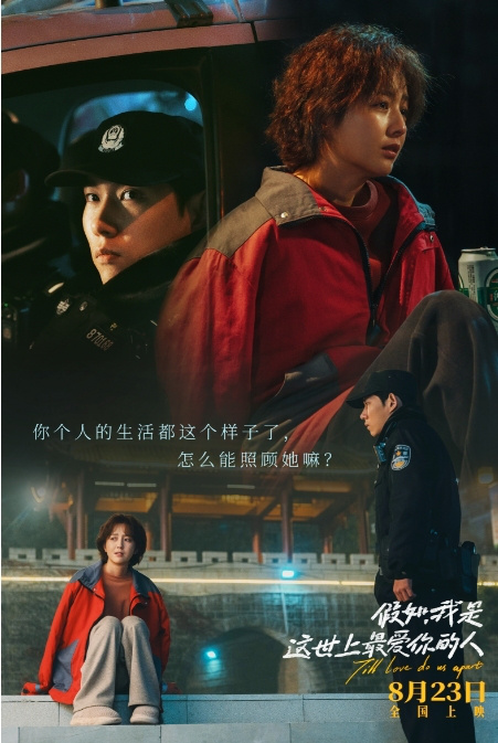 《假如，我是这世上最爱你的人》百度网盘magnet磁力链接下载（HD720P/夸克网盘-MKV）4k高清插图