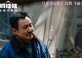 《抓娃娃》百度网盘资源下载免费分享HD1080P高清无水印阿里云盘缩略图