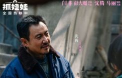 《抓娃娃》百度网盘资源下载免费分享HD1080P高清无水印阿里云盘缩略图