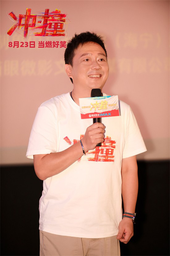 《成都路演，王千源李九霄演绎川渝精神，热血沸腾！》百度云资源下载「1080p/Mp4中字」百度云网盘更新插图1