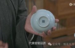 《柳舟记》全集网盘资源下载【1280P高清独家上线】百度云在线观看链接缩略图