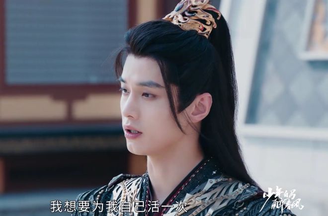 《少年白马醉春风》全集百度云网盘「1080p泄露高清资源下载」迅雷下载插图2