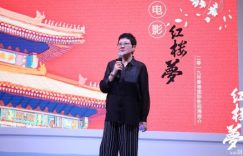 胡玫导演怒斥网络喷子，为“新版林黛玉”P图事件发声缩略图