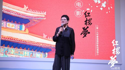 胡玫导演怒斥网络喷子，为“新版林黛玉”P图事件发声插图