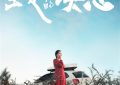 《出走的决心》迅雷BT资源下载种子下载[HD1080p]蓝光资源下载[Mp4]缩略图