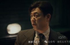 《孤舟》百度云网盘在线免费观看[1080p-MP4高清]资源下载缩略图