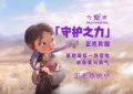 《守龙者》迅雷BT资源下载种子下载[网盘MP4]1080P免费片源缩略图