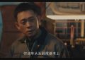 《九部的检察官》百度云网盘资源下载国语中字【BD1080P泄露-MKV高清】缩略图