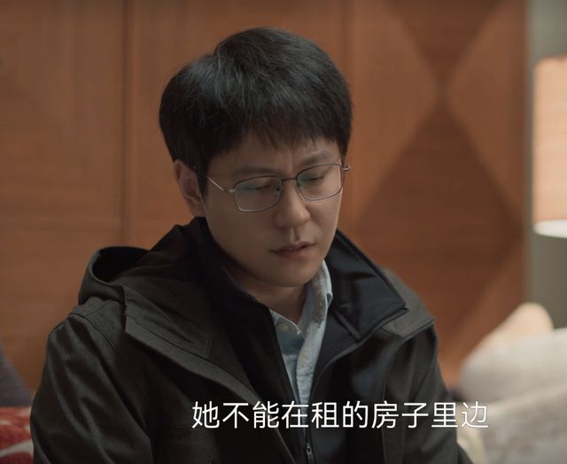 《凡人歌》全集百度云网盘资源下载迅雷BT资源下载[MP4]高清[HD1280p]夸克网盘插图2