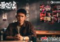 《雪迷宫》在线免费观看【hd1080p高清网盘】资源下载缩略图